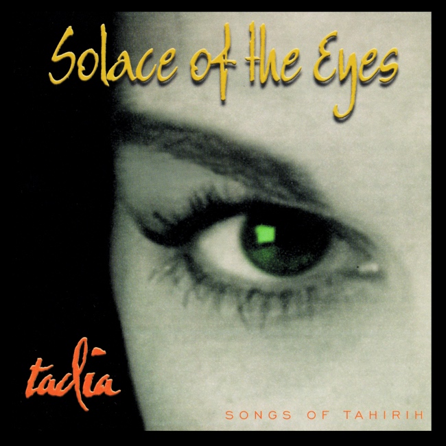 Solace of the Eyes